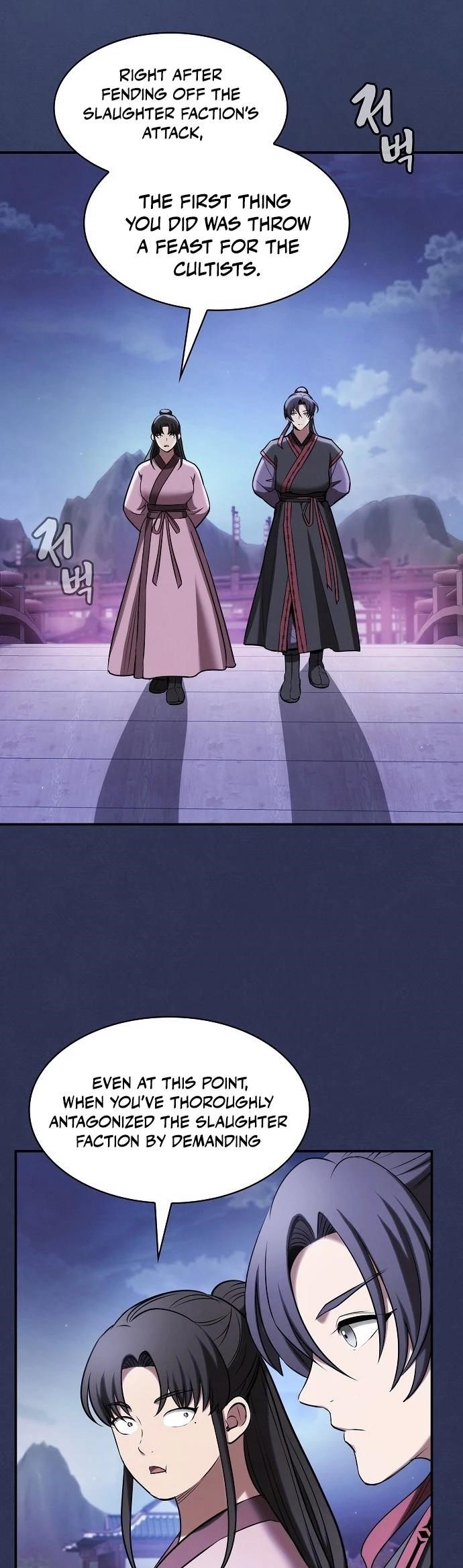 The Spy Life in the Demonic Sect Chapter 21 - Page 29