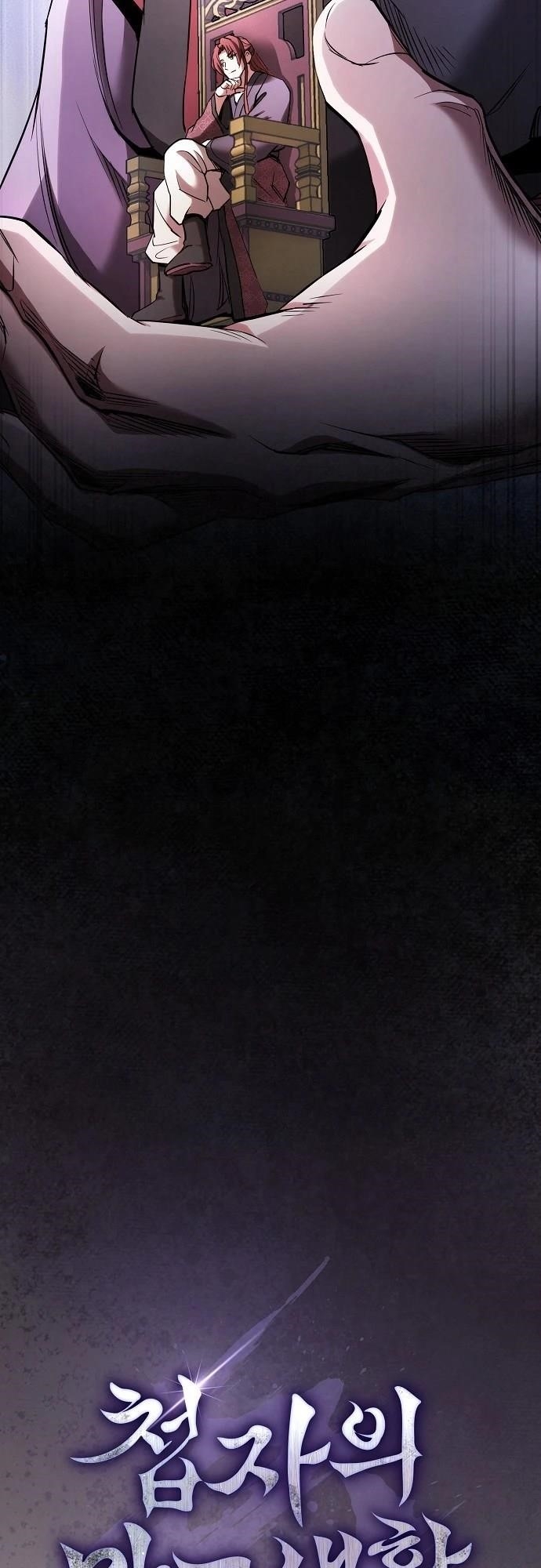 The Spy Life in the Demonic Sect Chapter 21 - Page 5