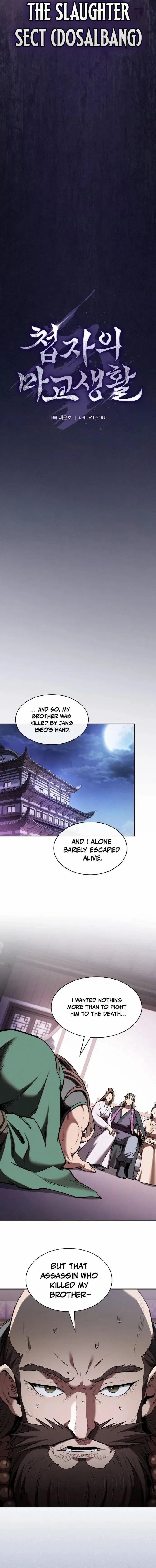 The Spy Life in the Demonic Sect Chapter 36 - Page 3