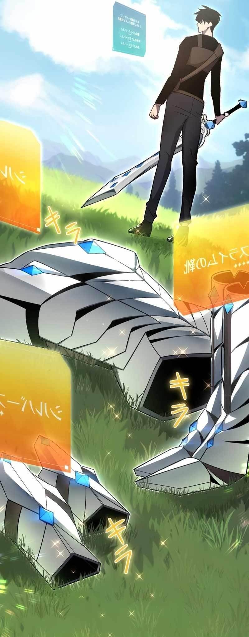 Because I’m Super Lucky, I Got a Second Chance at Life Chapter 1 - Page 13