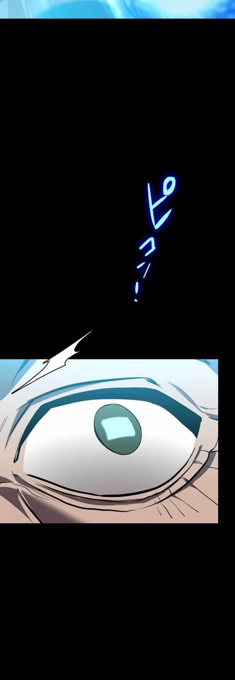 Because I’m Super Lucky, I Got a Second Chance at Life Chapter 1 - Page 52