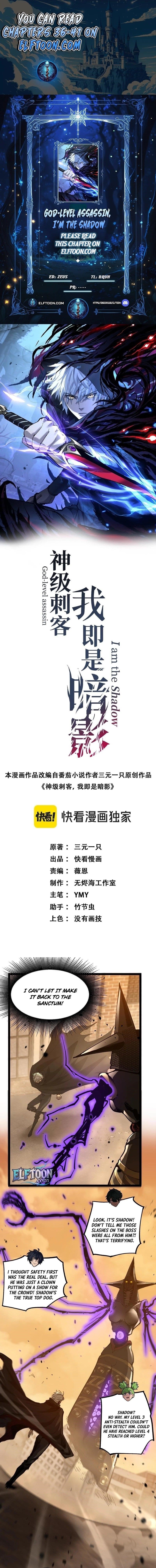 God-level Assassin, I’m the Shadow Chapter 35 - Page 1