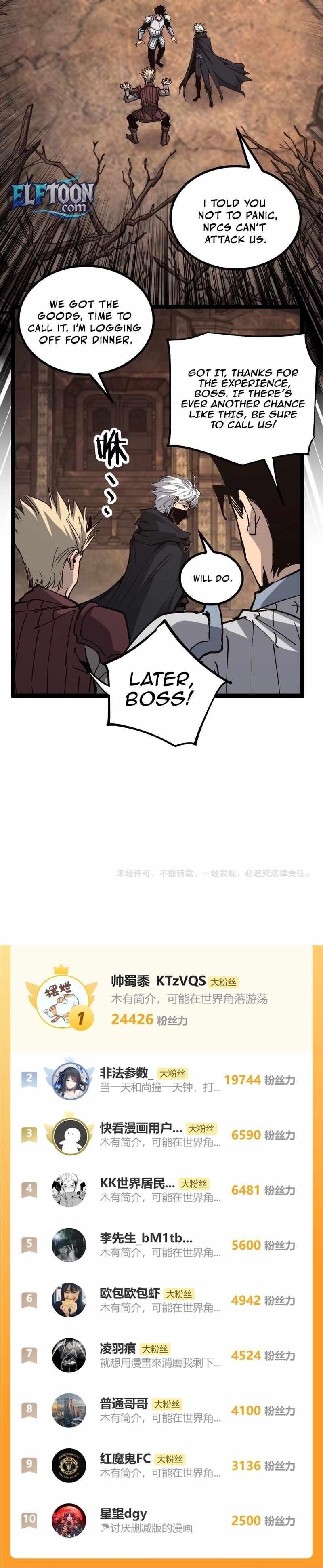 God-level Assassin, I’m the Shadow Chapter 45 - Page 7