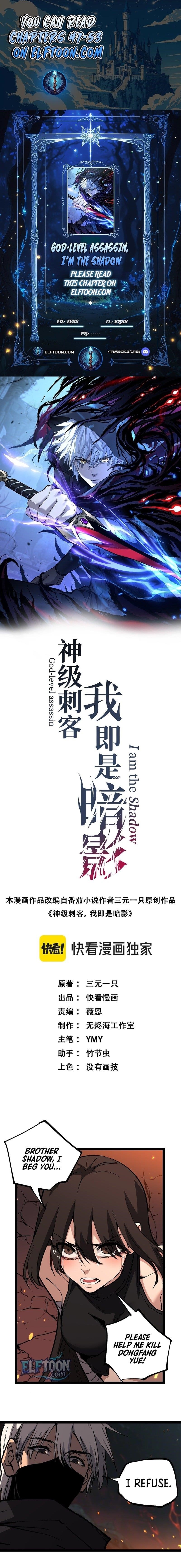God-level Assassin, I’m the Shadow Chapter 48 - Page 1