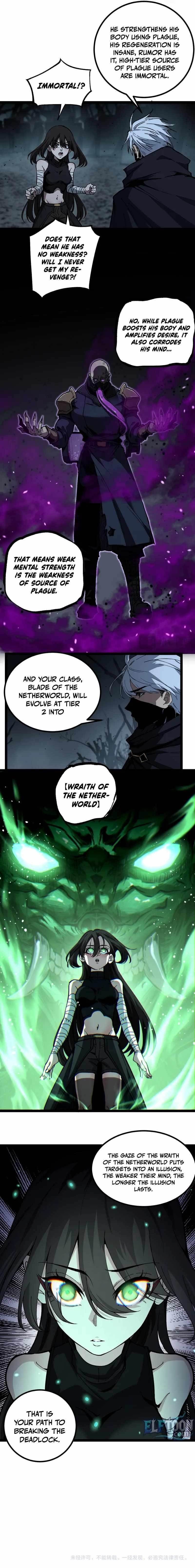 God-level Assassin, I’m the Shadow Chapter 57 - Page 6