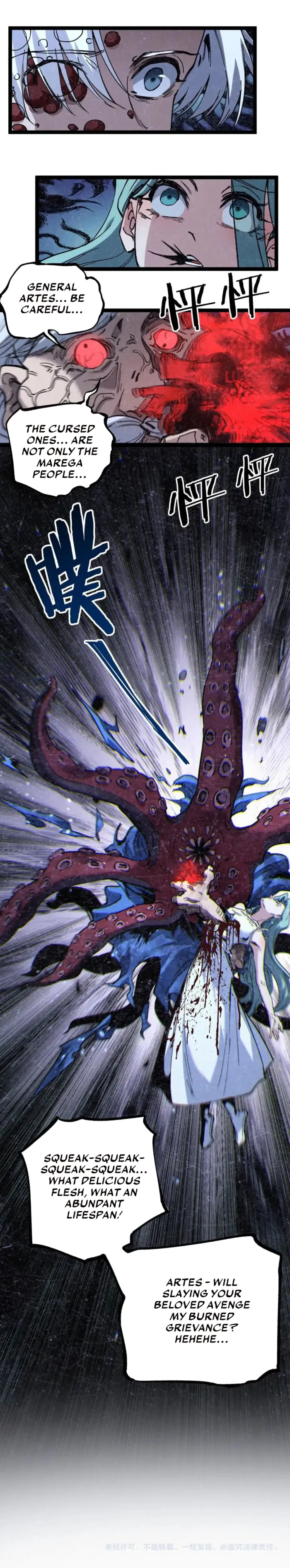 God-level Assassin, I’m the Shadow Chapter 64 - Page 8