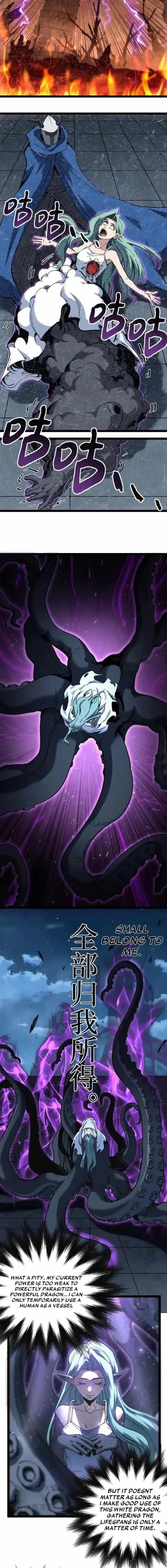 God-level Assassin, I’m the Shadow Chapter 65 - Page 8