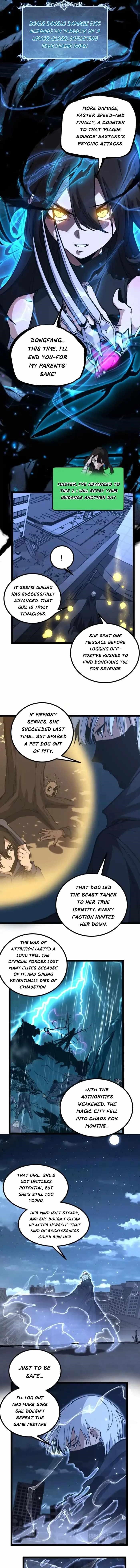 God-level Assassin, I’m the Shadow Chapter 67 - Page 3