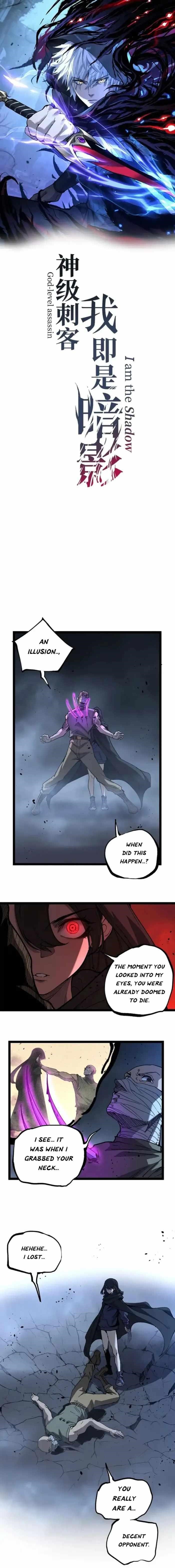 God-level Assassin, I’m the Shadow Chapter 68 - Page 1