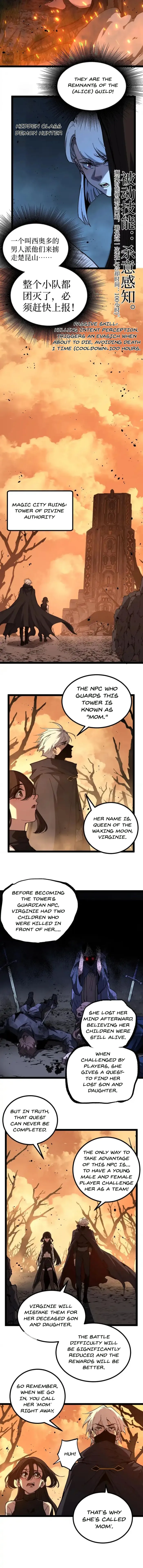 God-level Assassin, I’m the Shadow Chapter 70 - Page 6