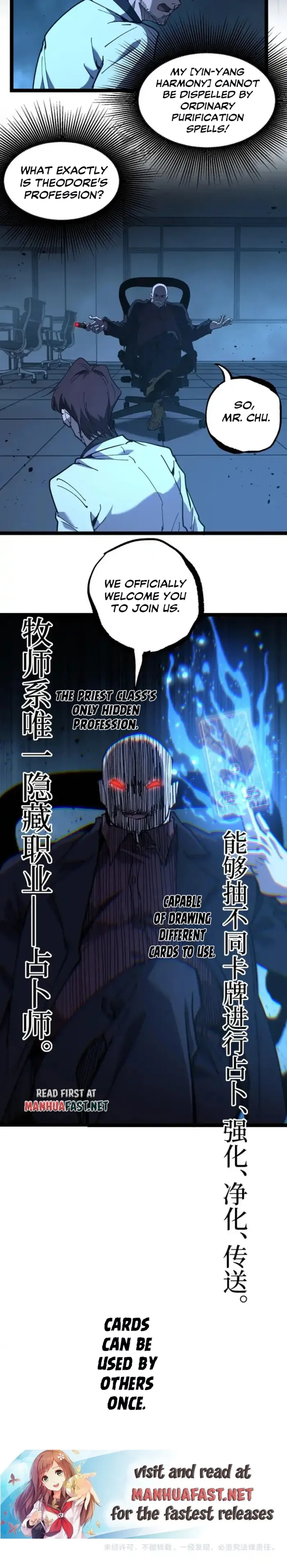 God-level Assassin, I’m the Shadow Chapter 71 - Page 8