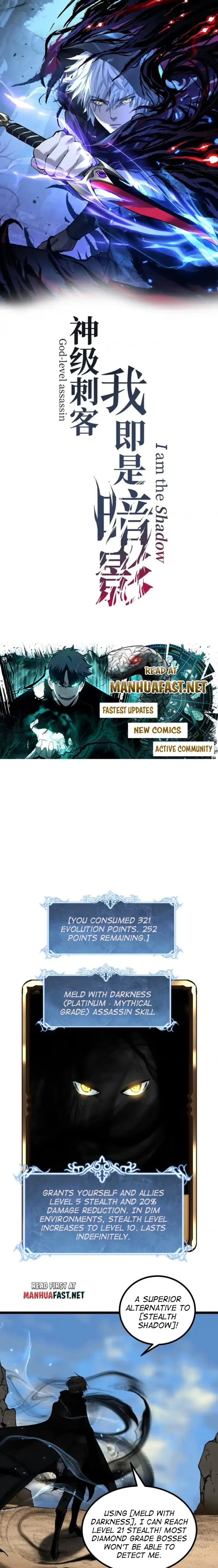 God-level Assassin, I’m the Shadow Chapter 76 - Page 1