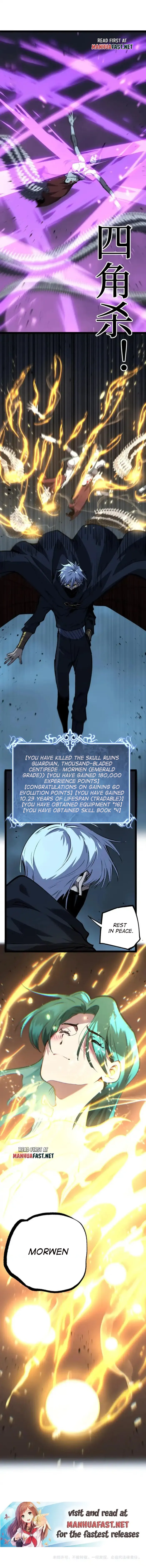 God-level Assassin, I’m the Shadow Chapter 76 - Page 7