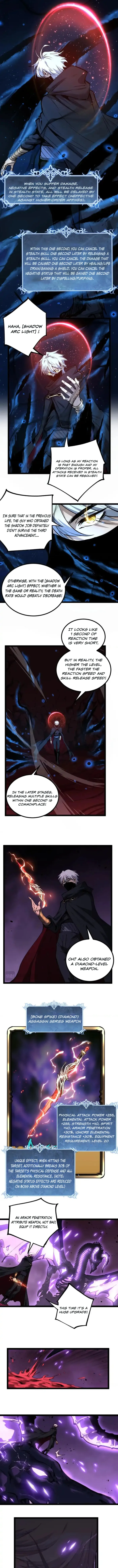 God-level Assassin, I’m the Shadow Chapter 80 - Page 4