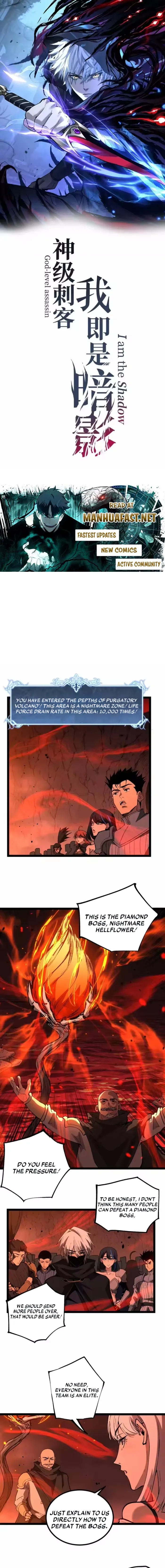 God-level Assassin, I’m the Shadow Chapter 90 - Page 1