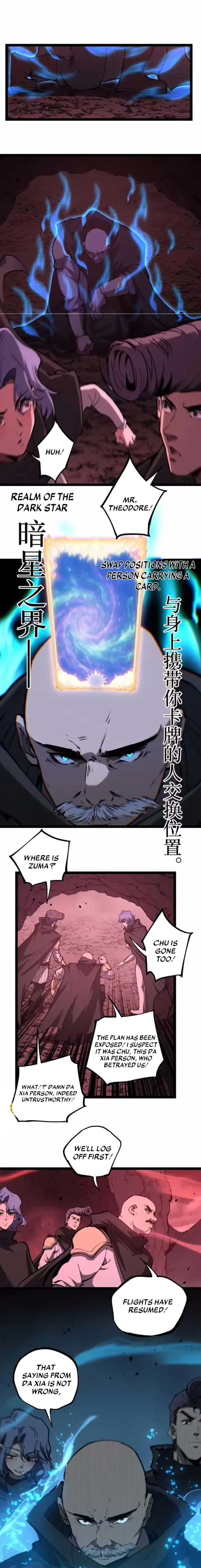 God-level Assassin, I’m the Shadow Chapter 90 - Page 6