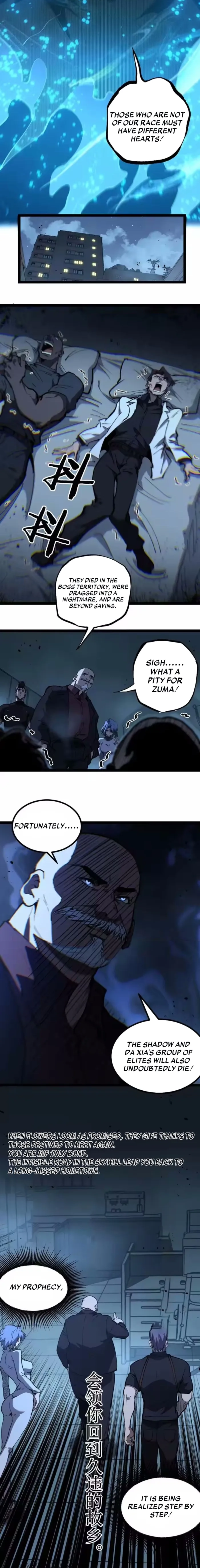 God-level Assassin, I’m the Shadow Chapter 90 - Page 7