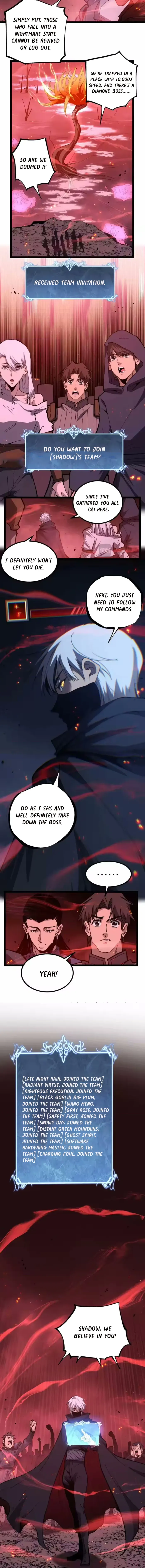 God-level Assassin, I’m the Shadow Chapter 91 - Page 2