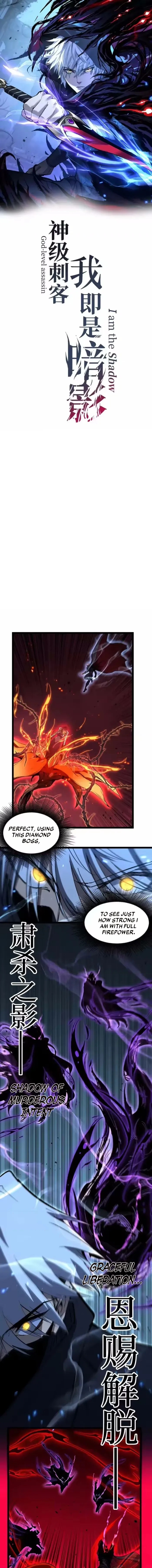 God-level Assassin, I’m the Shadow Chapter 92 - Page 1
