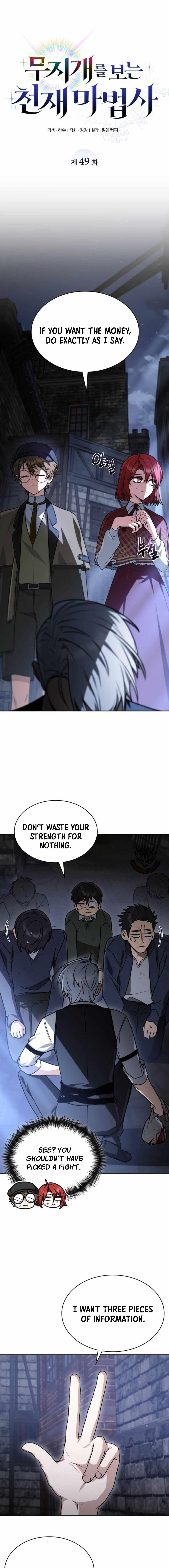 The Genius Magician who Sees the Rainbow Chapter 49 - Page 9