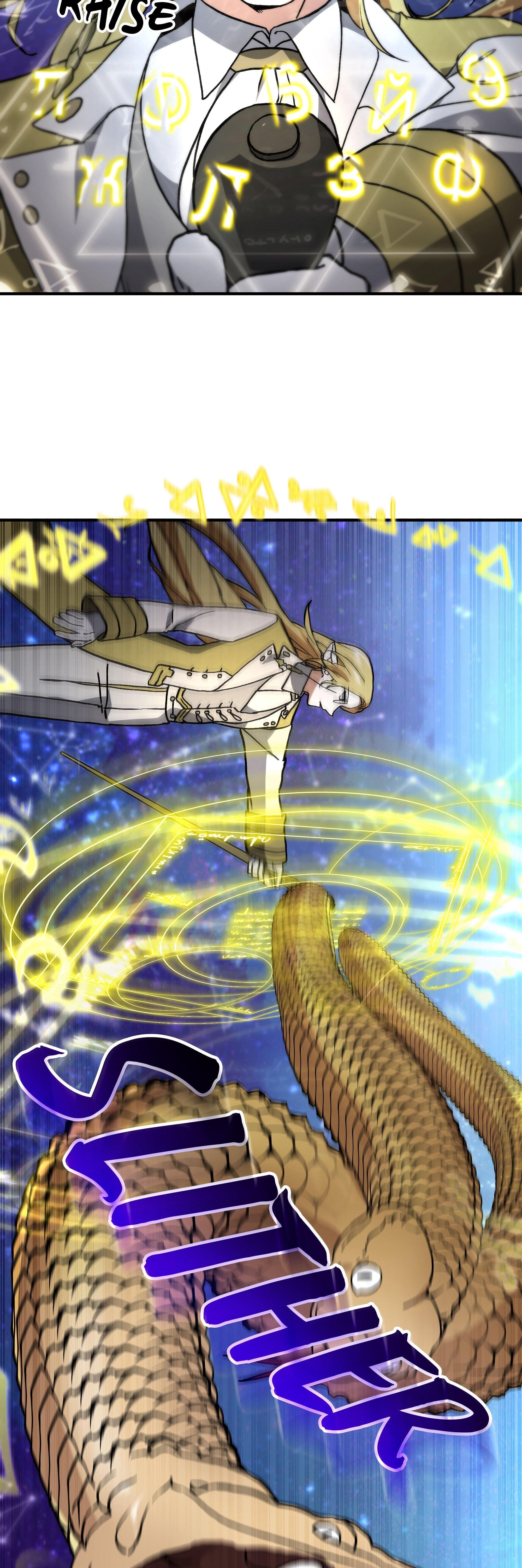 How I Became an SSS Rank Delivery Hunter Chapter 33 - Page 11