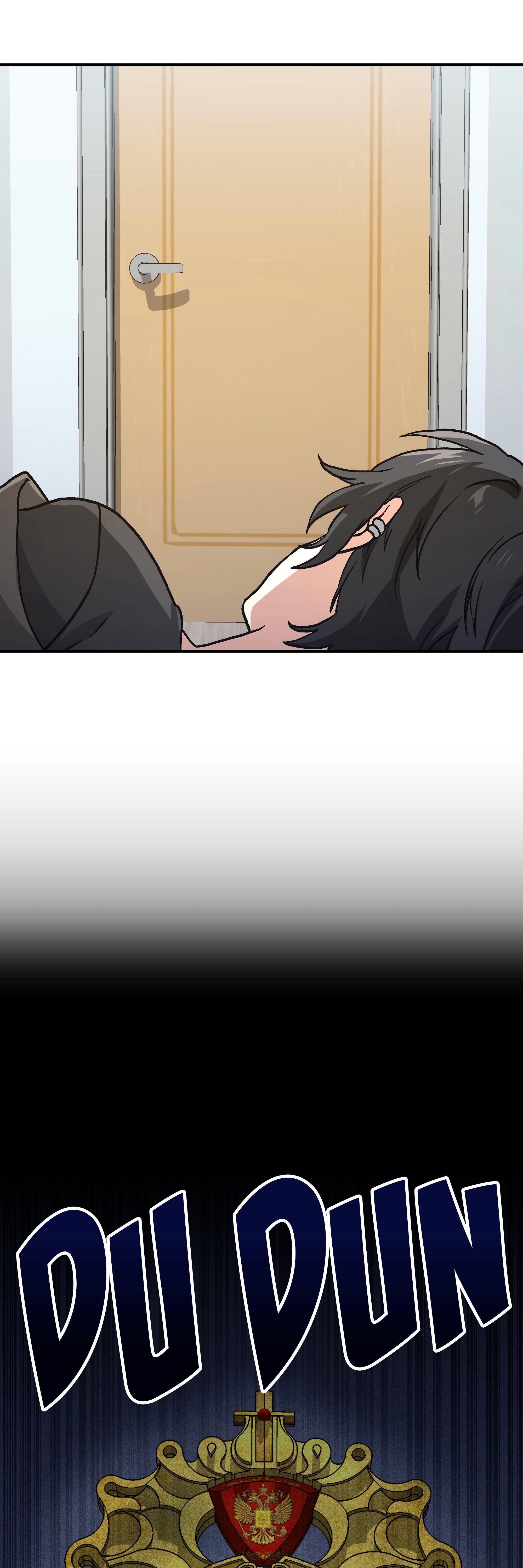 How I Became an SSS Rank Delivery Hunter Chapter 34 - Page 30