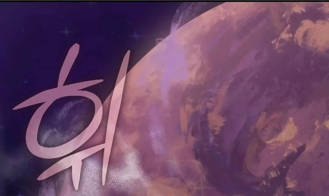 The Veteran Healer Is Overpowered Chapter 1 - Page 1