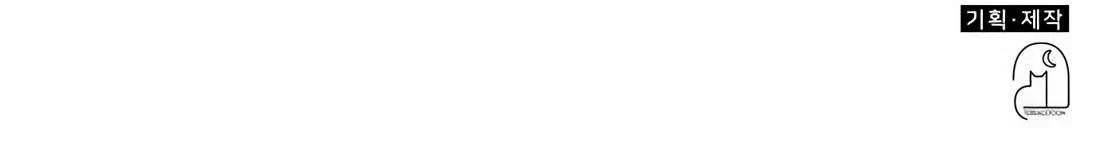 The Veteran Healer Is Overpowered Chapter 4 - Page 35