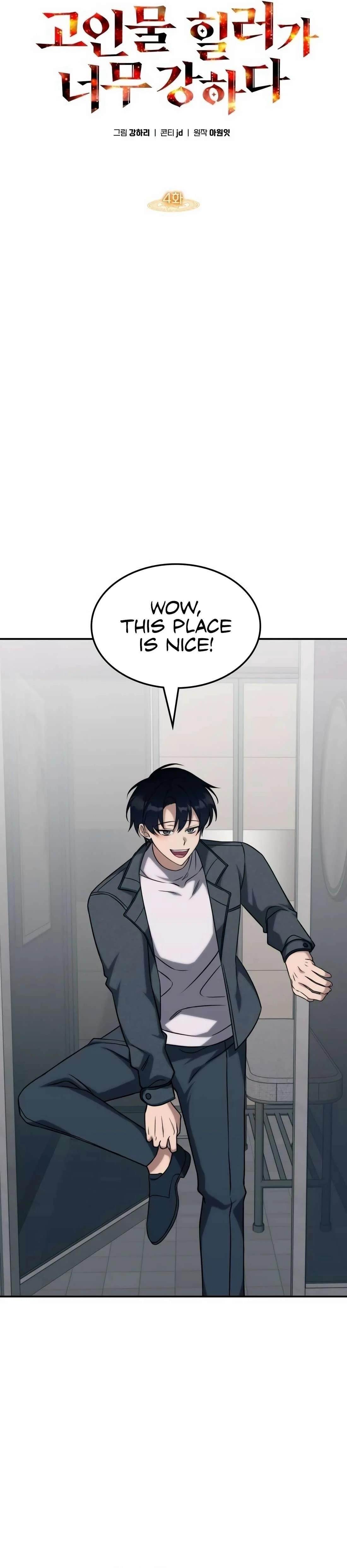 The Veteran Healer Is Overpowered Chapter 4 - Page 6