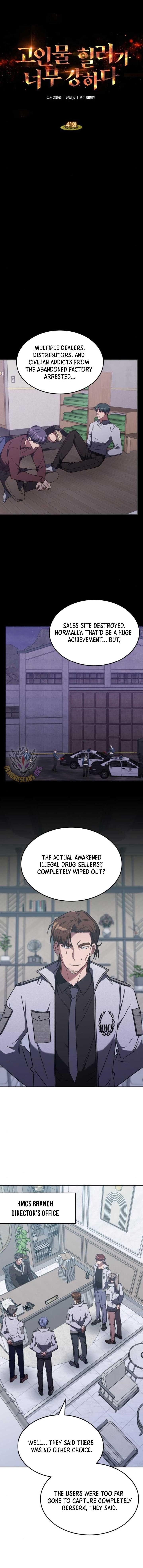 The Veteran Healer Is Overpowered Chapter 41 - Page 1