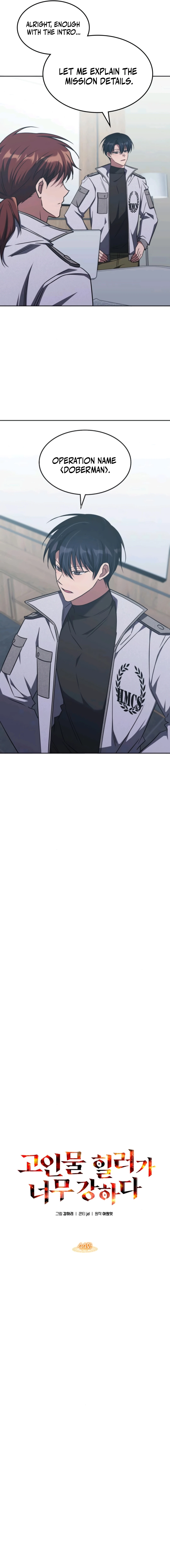 The Veteran Healer Is Overpowered Chapter 44 - Page 7