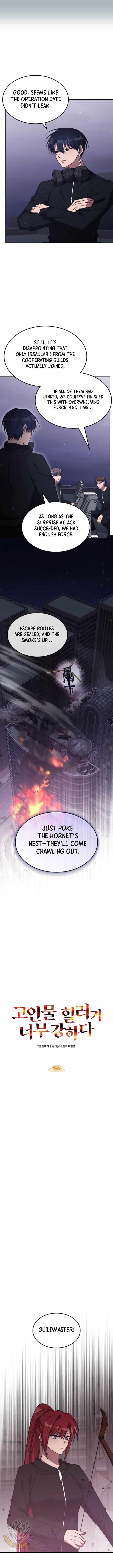 The Veteran Healer Is Overpowered Chapter 46 - Page 5