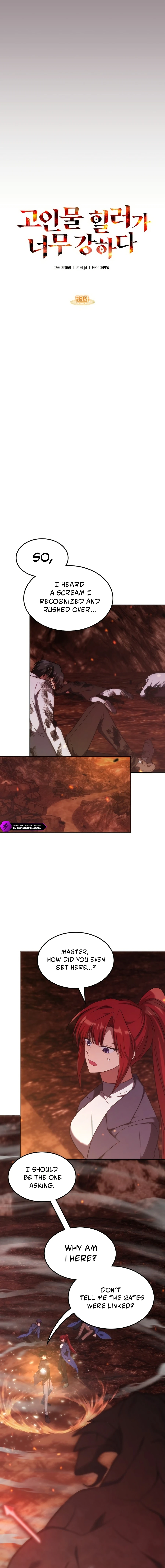 The Veteran Healer Is Overpowered Chapter 58 - Page 5