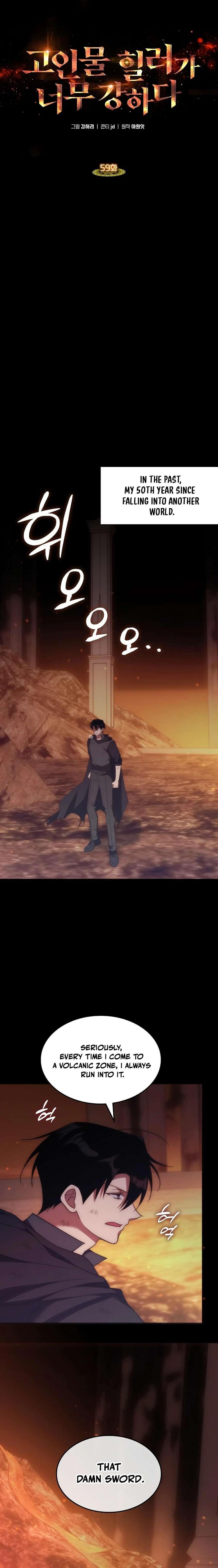 The Veteran Healer Is Overpowered Chapter 59 - Page 1