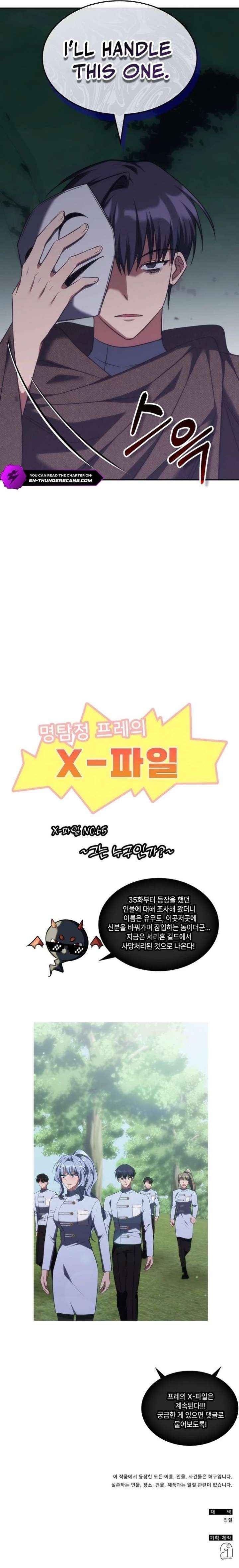 The Veteran Healer Is Overpowered Chapter 65 - Page 14