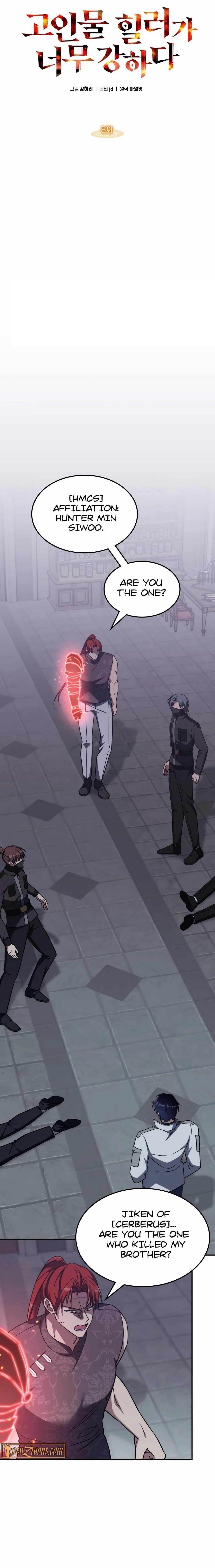 The Veteran Healer Is Overpowered Chapter 8 - Page 1