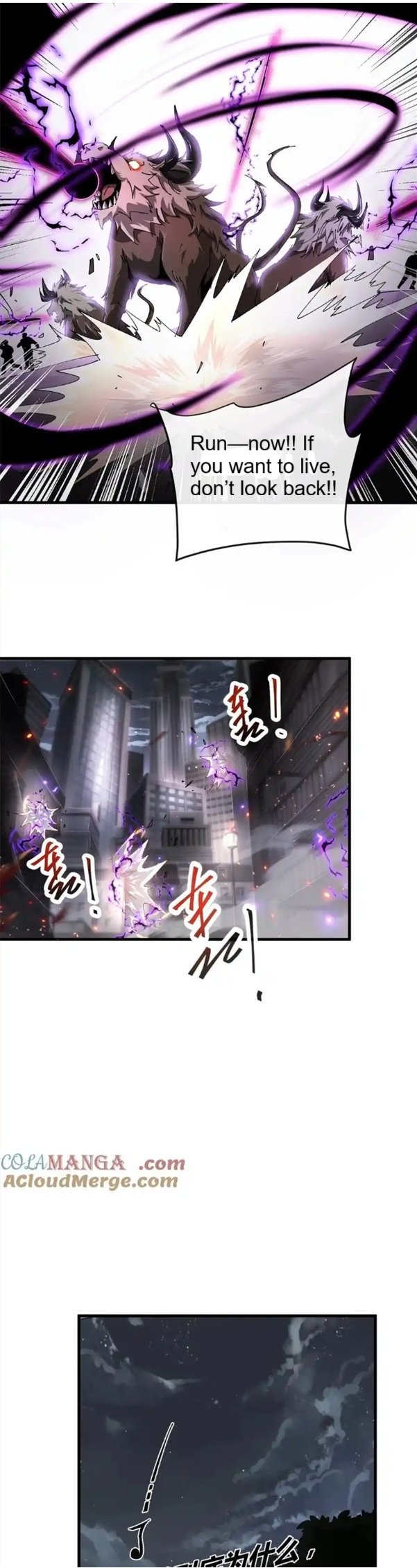 Super God Card Maker Chapter 160 - Page 16