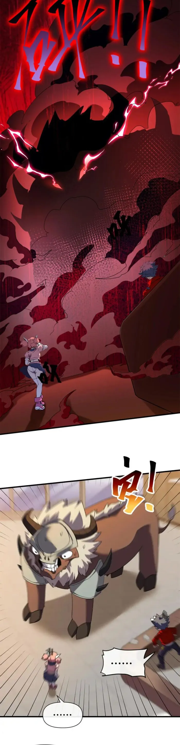 Super God Card Maker Chapter 163 - Page 13