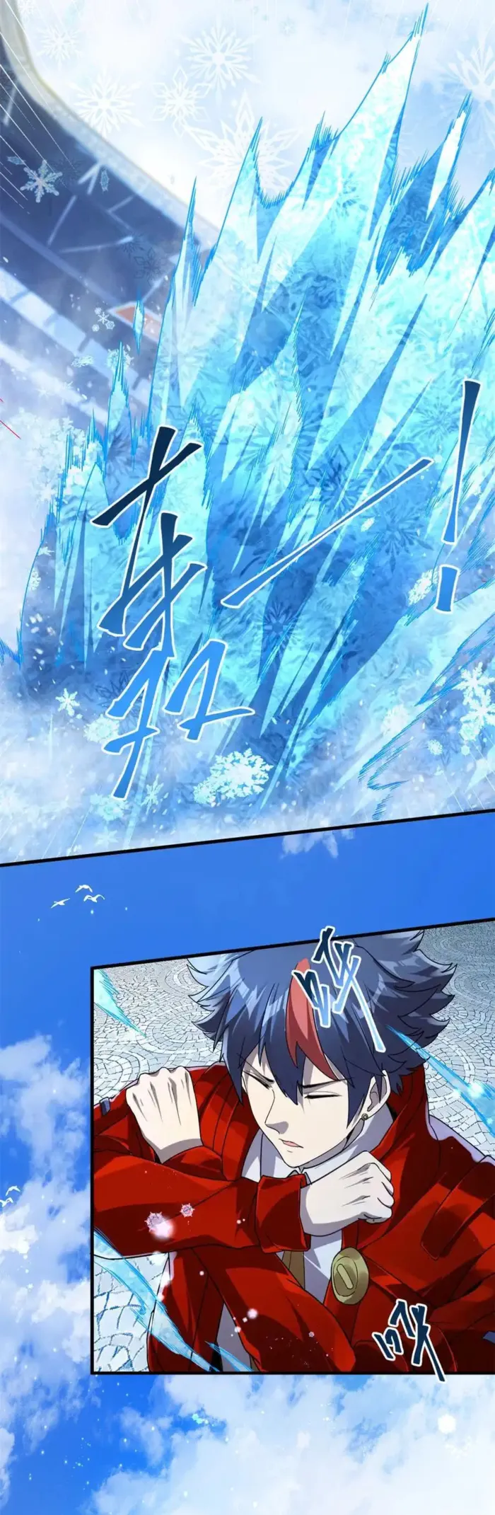 Super God Card Maker Chapter 164 - Page 6