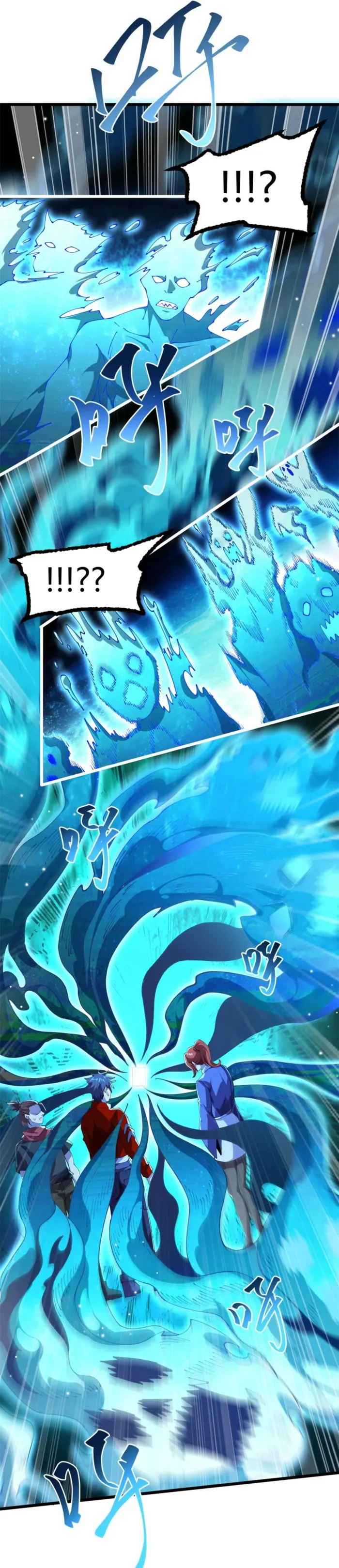 Super God Card Maker Chapter 168 - Page 12