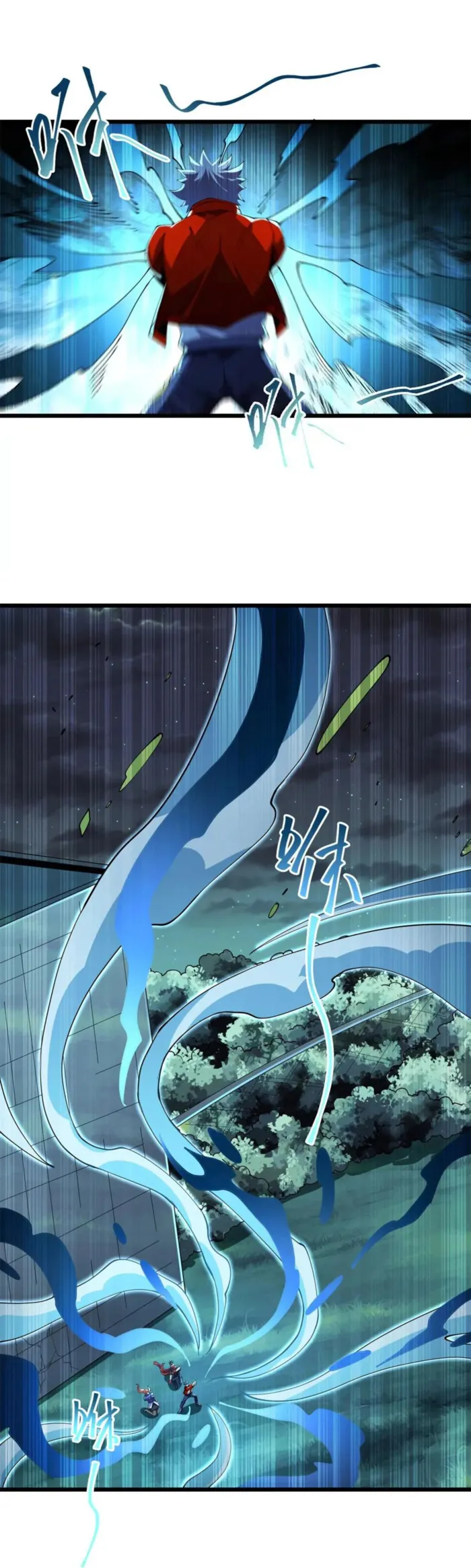 Super God Card Maker Chapter 169 - Page 1