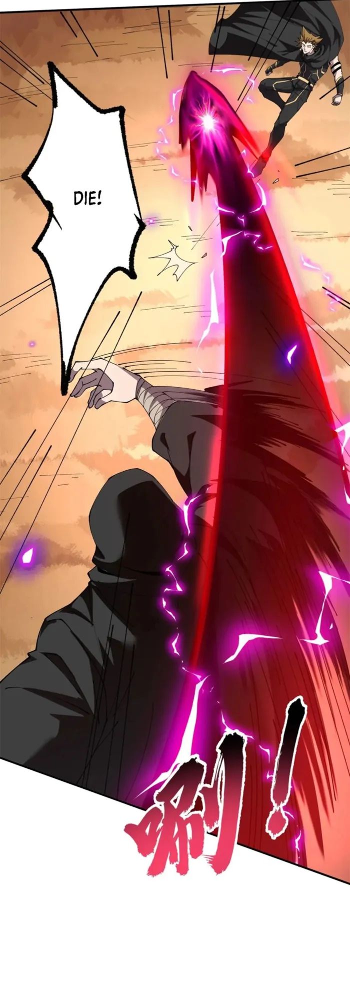 Super God Card Maker Chapter 171 - Page 11