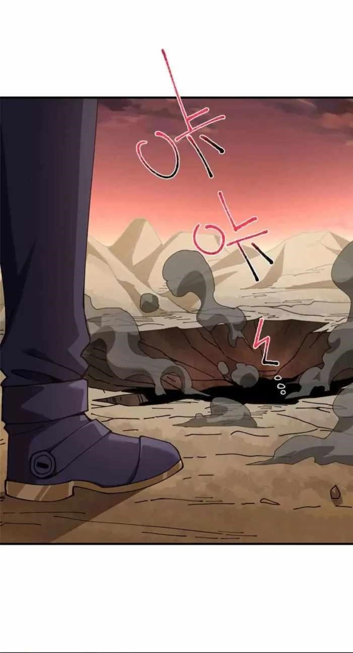 Super God Card Maker Chapter 172 - Page 1