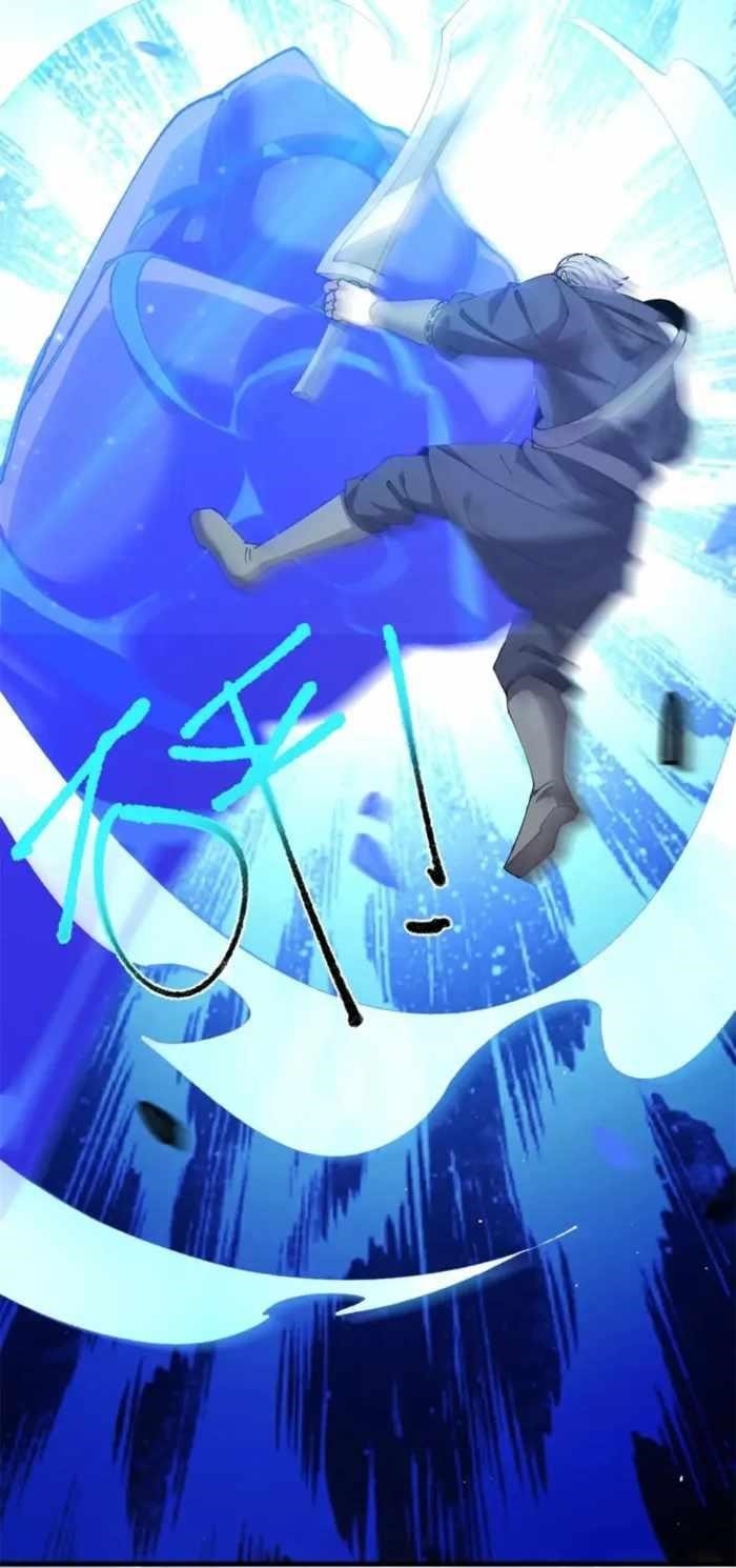 Super God Card Maker Chapter 173 - Page 12