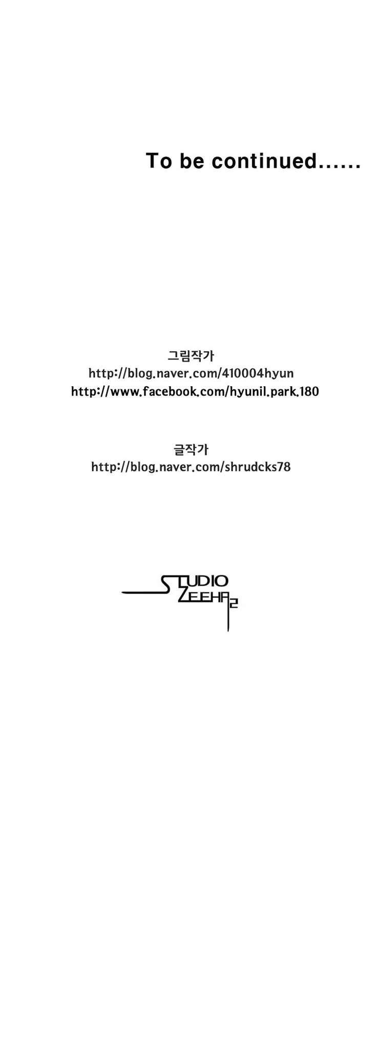 Red storm Chapter 101 - Page 12