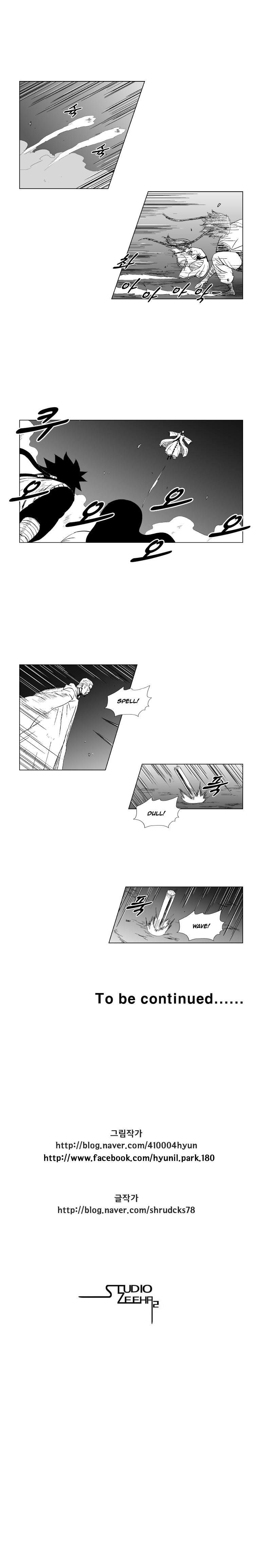 Red storm Chapter 110 - Page 11