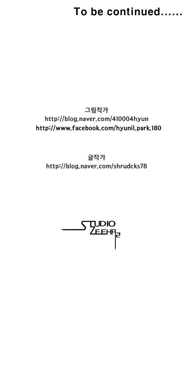 Red storm Chapter 114 - Page 16