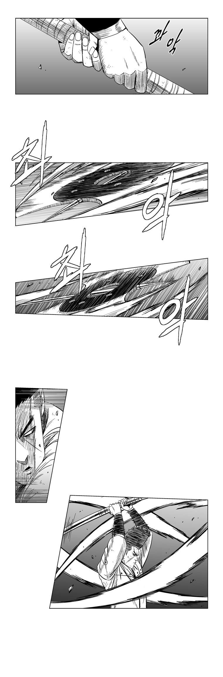 Red storm Chapter 119 - Page 3