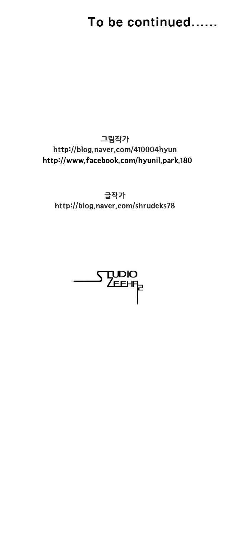 Red storm Chapter 121 - Page 17