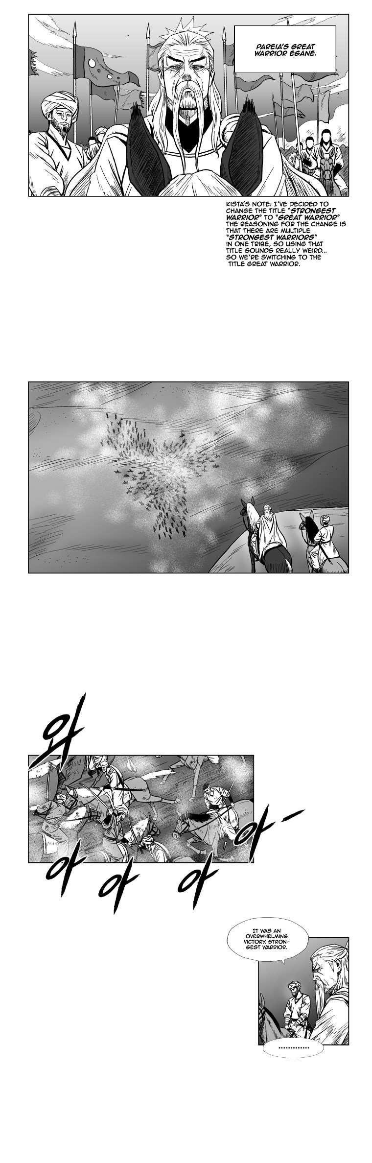 Red storm Chapter 121 - Page 5